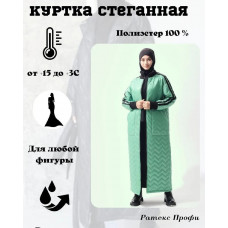 Куртка-бомбер "Ричмонд"